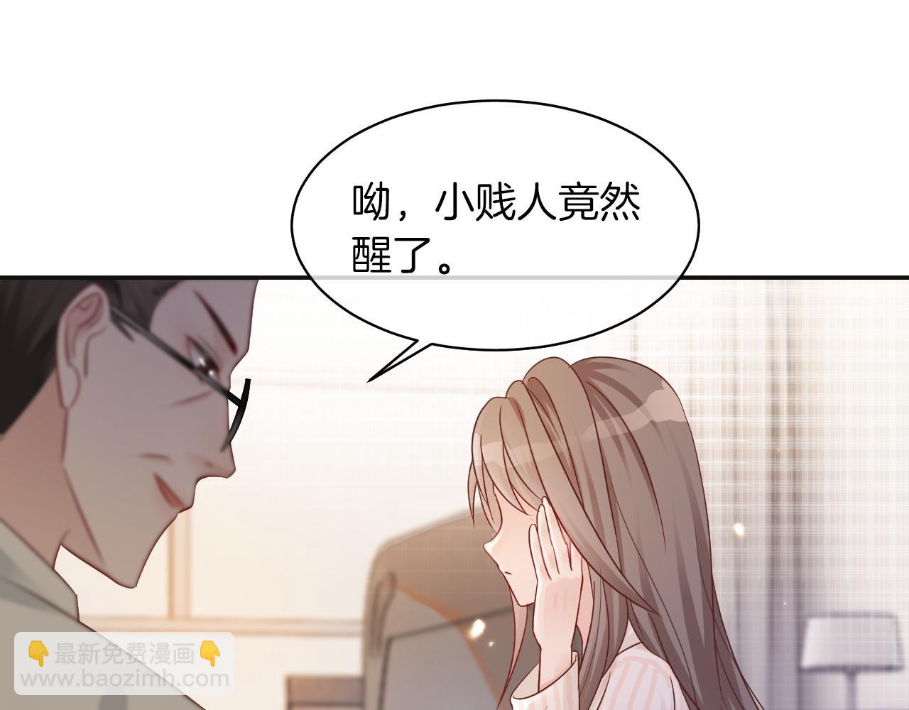 第1话 穿书成悲惨女配(1/3)-第1话