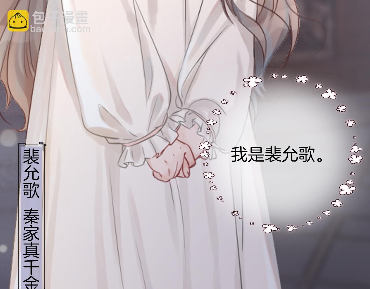 第1话 穿书成悲惨女配(1/3)-第1话