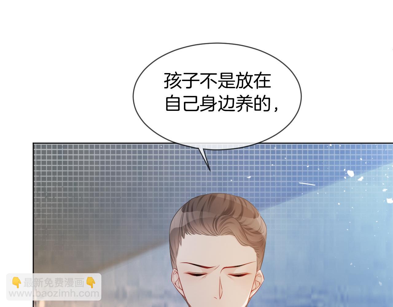 第11话 搭讪的下场(1/3)-第11话
