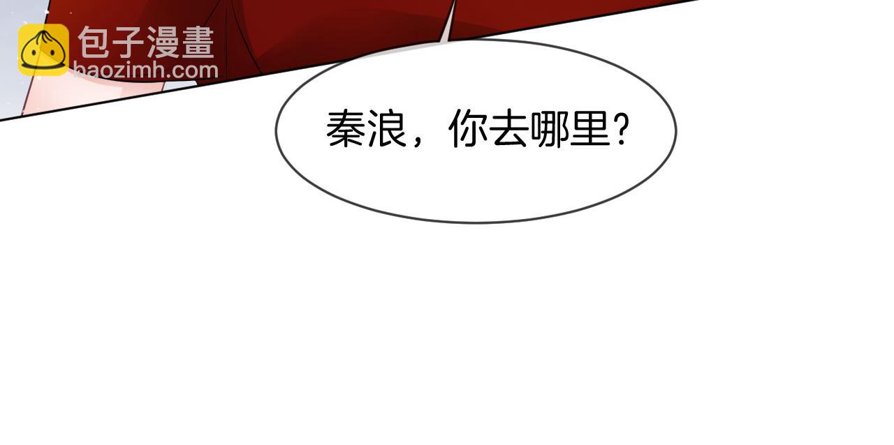 第11话 搭讪的下场(1/3)-第11话
