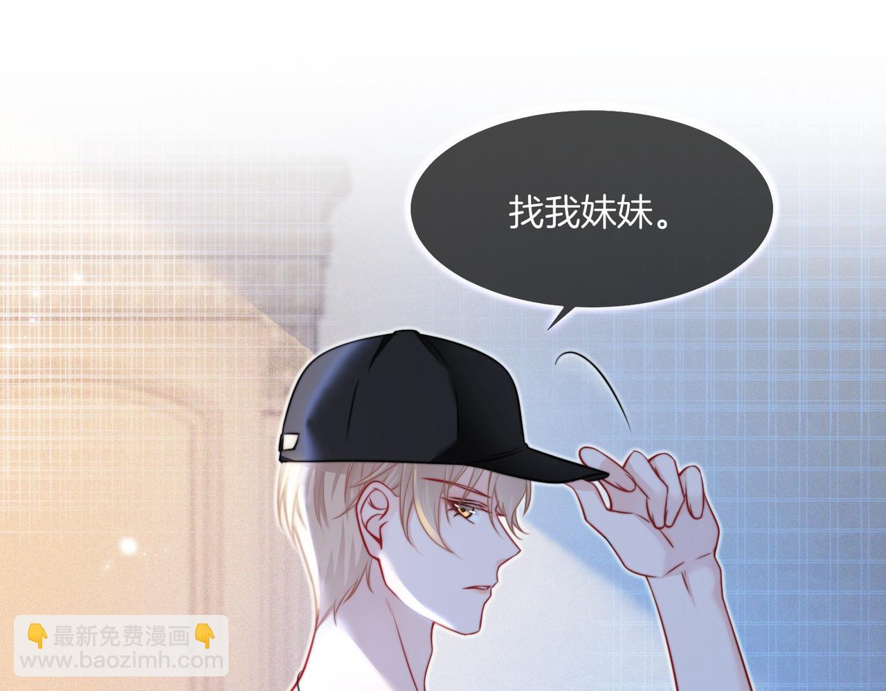 第11话 搭讪的下场(1/3)-第11话