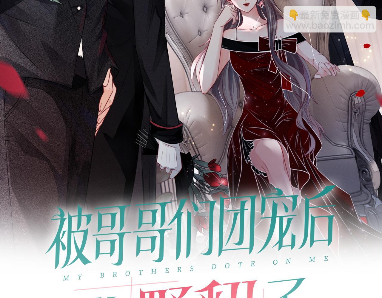 第11话 搭讪的下场(1/3)-第11话