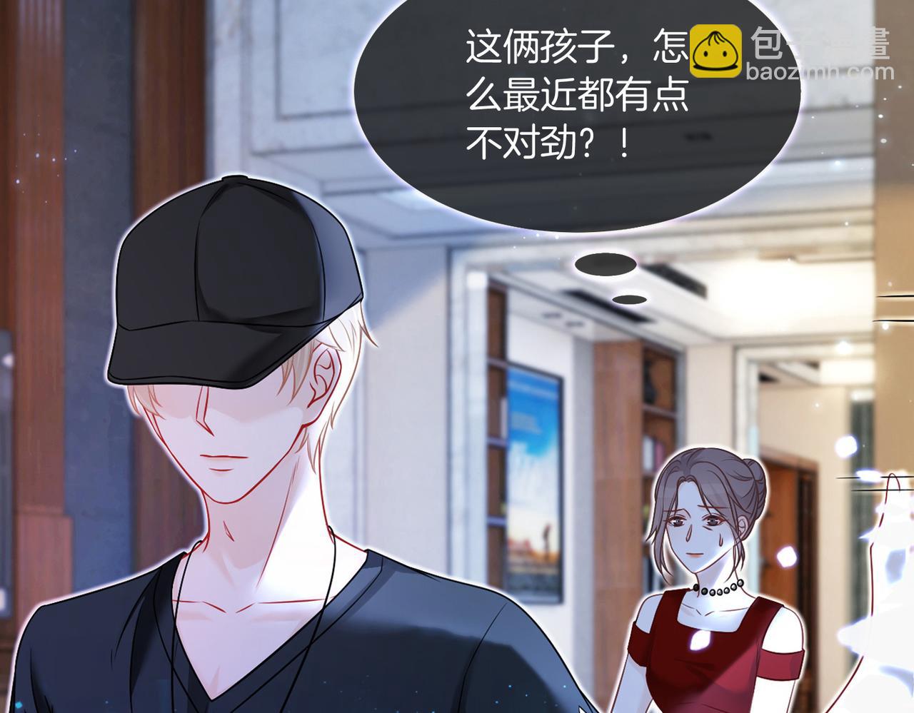 第11话 搭讪的下场(1/3)-第11话