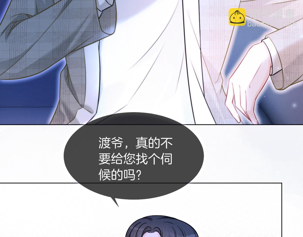 第11话 搭讪的下场(1/3)-第11话