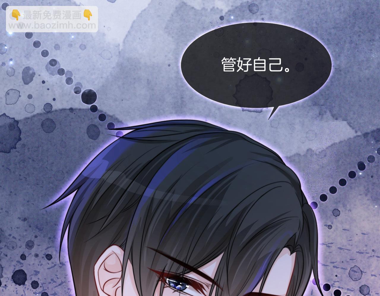 第11话 搭讪的下场(1/3)-第11话