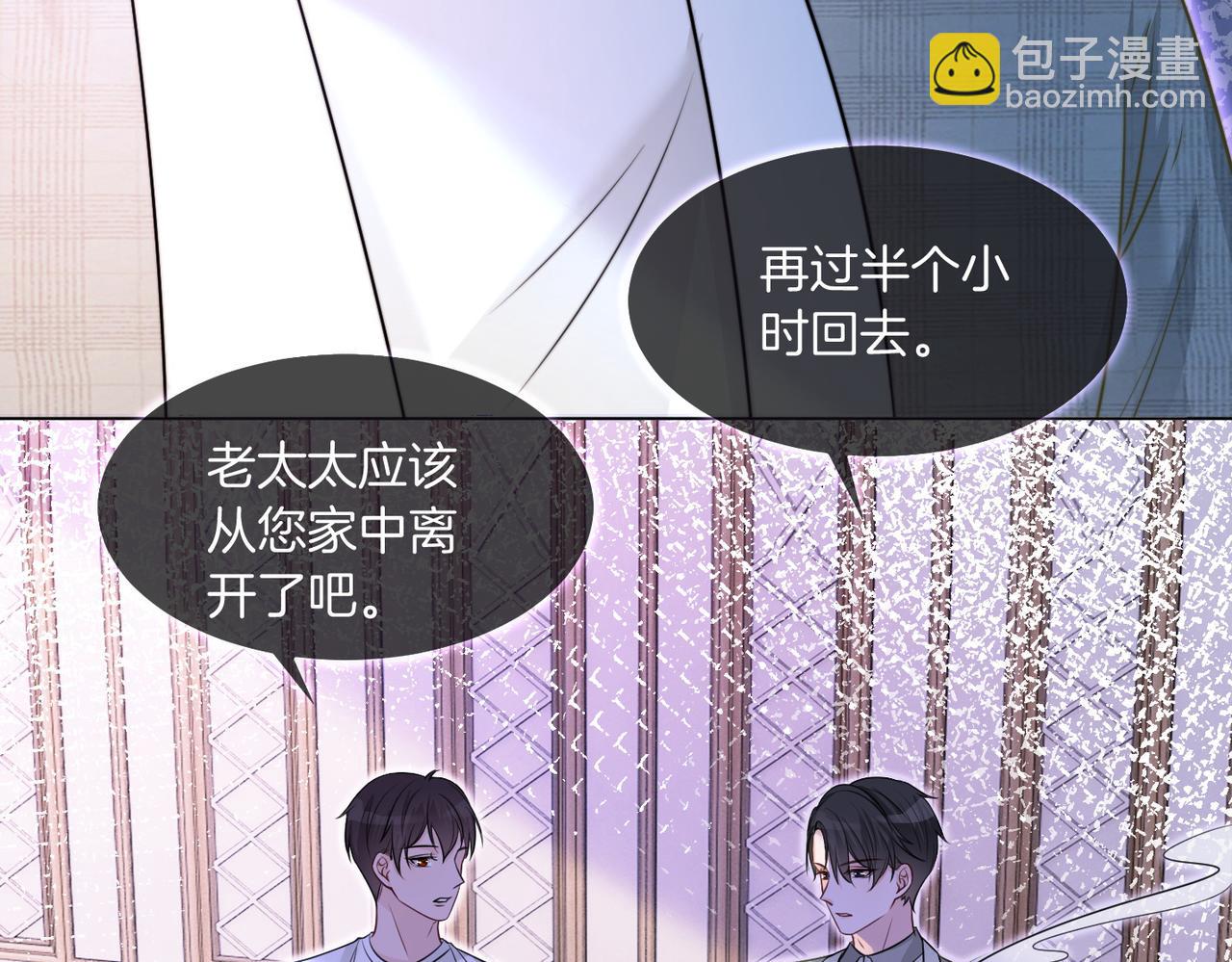 第11话 搭讪的下场(1/3)-第11话
