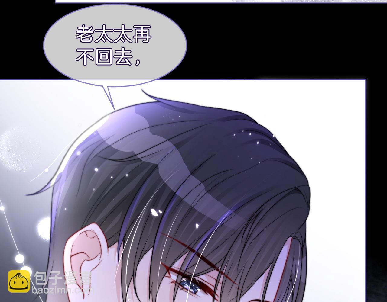 第11话 搭讪的下场(1/3)-第11话