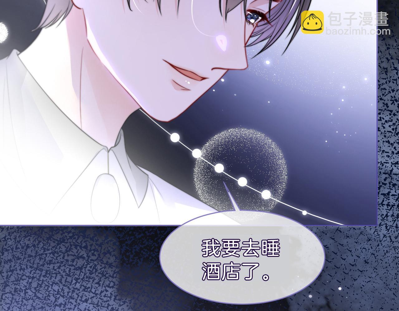 第11话 搭讪的下场(1/3)-第11话