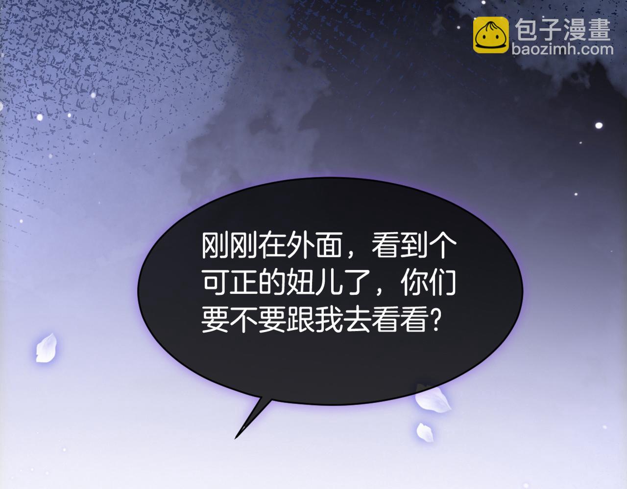 第11话 搭讪的下场(1/3)-第11话