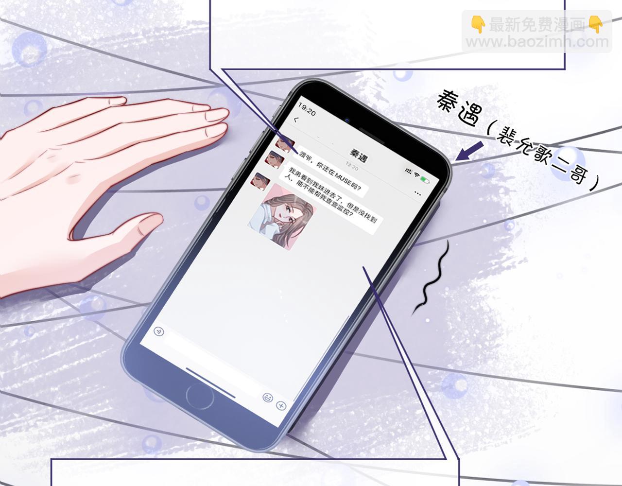 第11话 搭讪的下场(1/3)-第11话