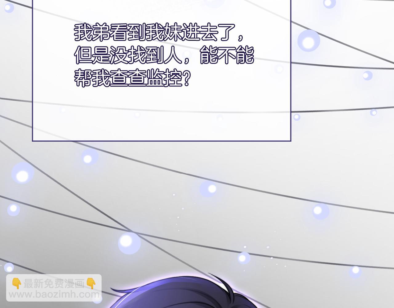 第11话 搭讪的下场(1/3)-第11话