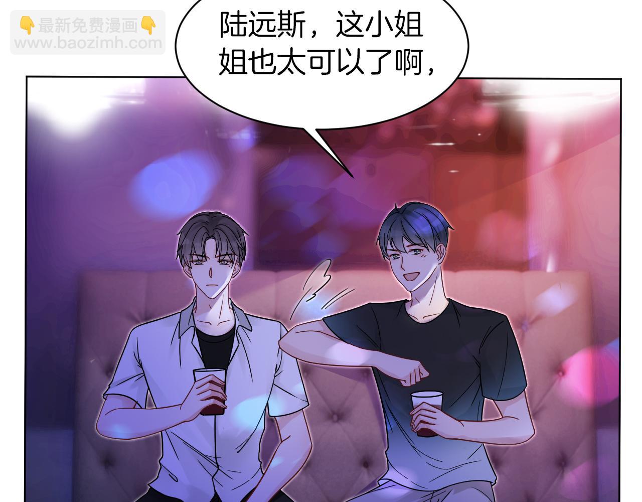 第11话 搭讪的下场(1/3)-第11话