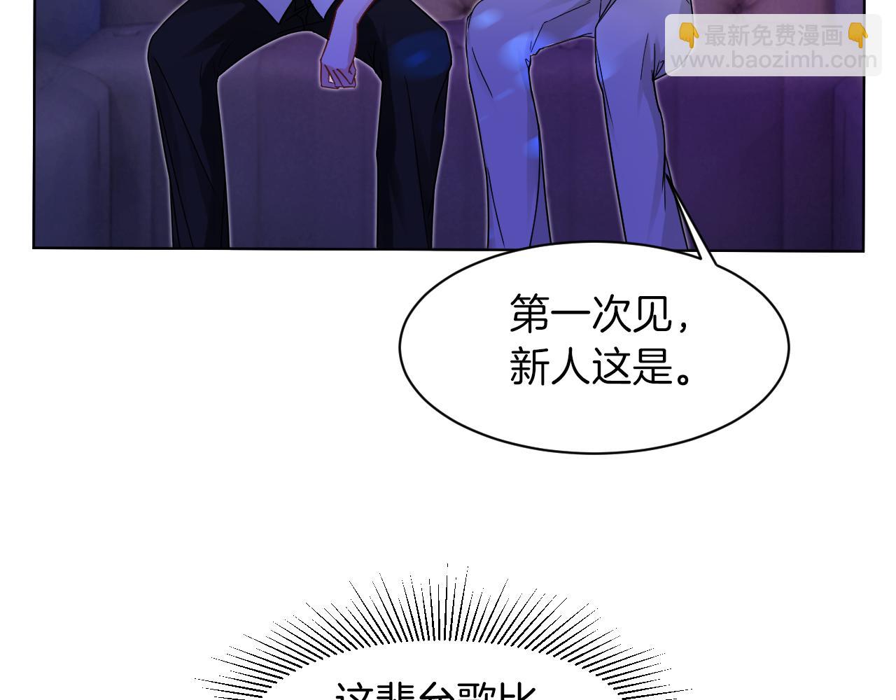第11话 搭讪的下场(1/3)-第11话