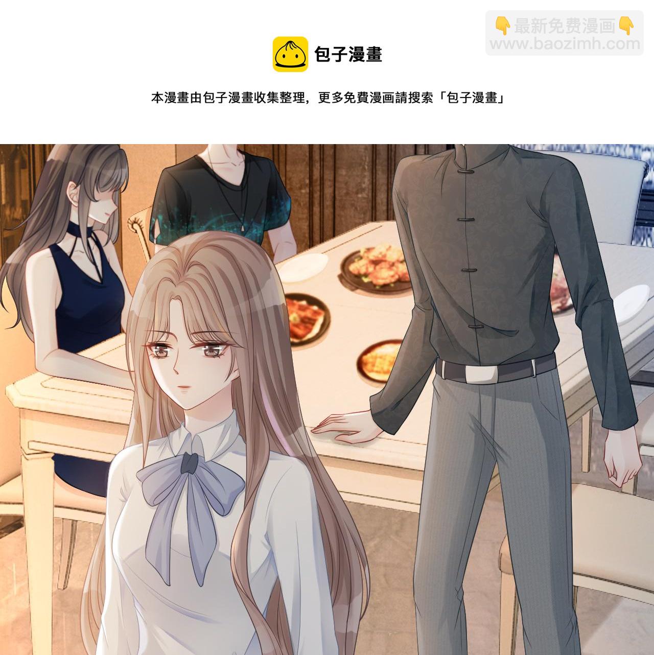 第11话 搭讪的下场(1/3)-第11话