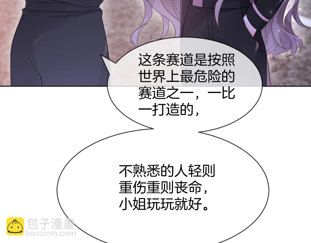第101话 比赛获胜(1/3)-第101话