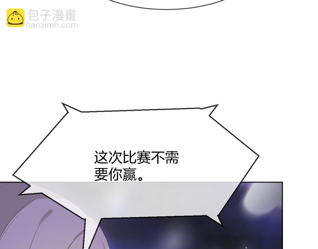 第101话 比赛获胜(1/3)-第101话