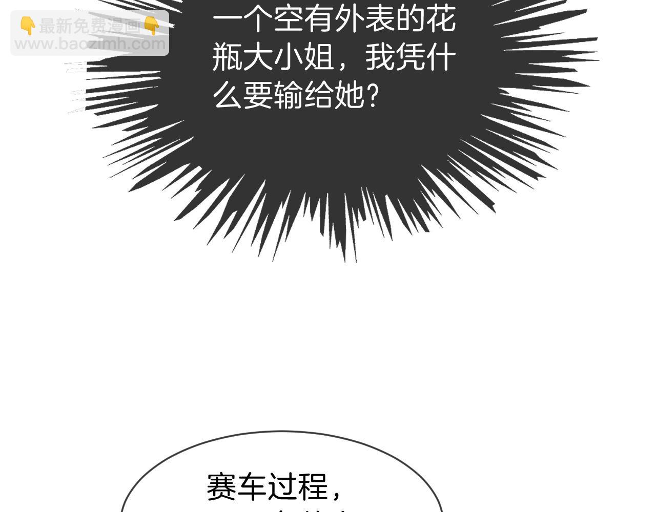 第101话 比赛获胜(1/3)-第101话