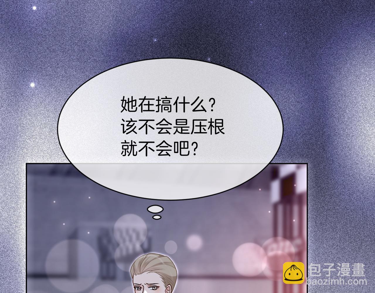 第101话 比赛获胜(1/3)-第101话