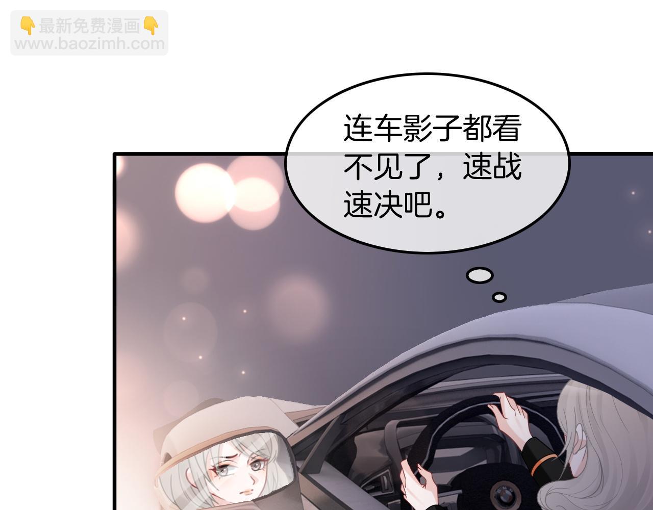 第101话 比赛获胜(1/3)-第101话