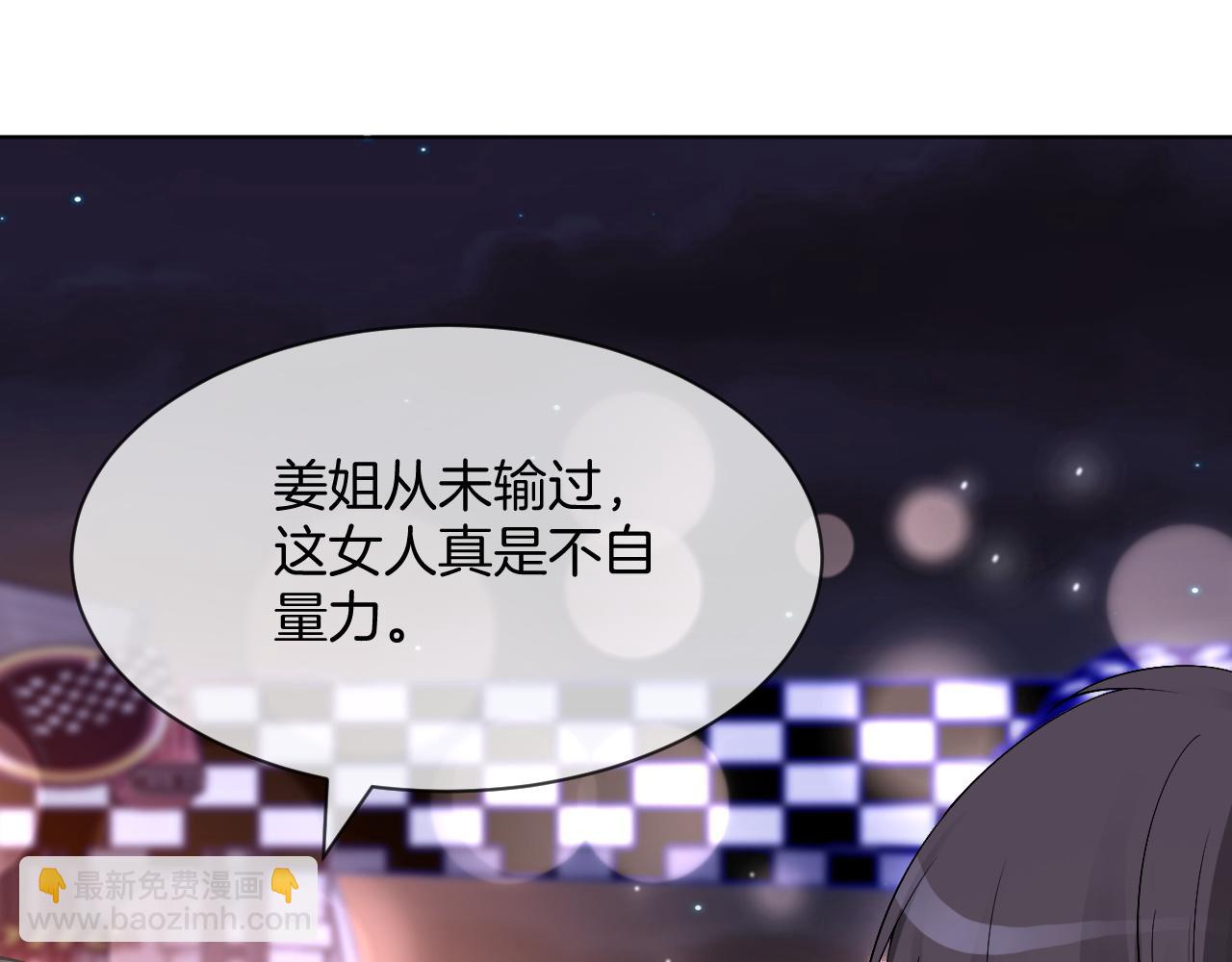 第101话 比赛获胜(1/3)-第101话