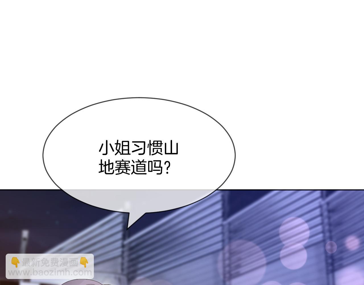 第101话 比赛获胜(1/3)-第101话