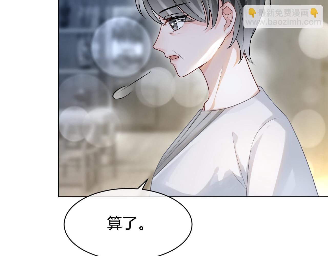 第103话 强强互撩(1/3)-第103话