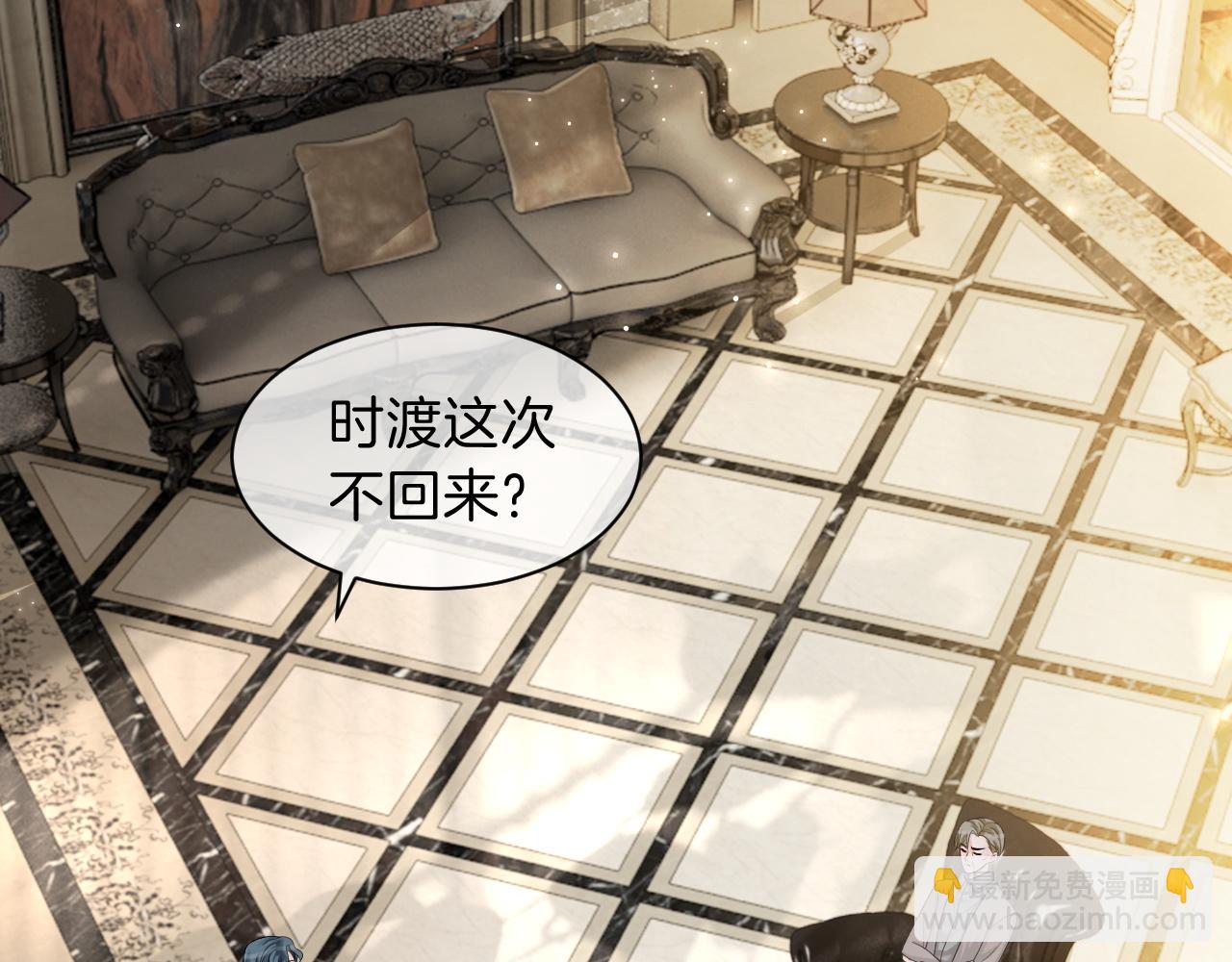 第103话 强强互撩(1/3)-第103话