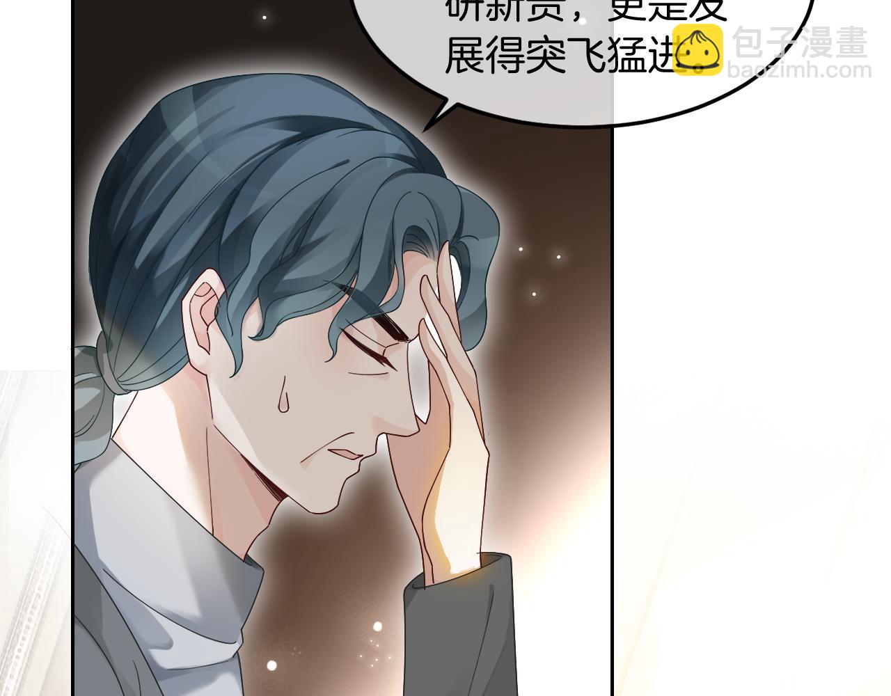第103话 强强互撩(1/3)-第103话