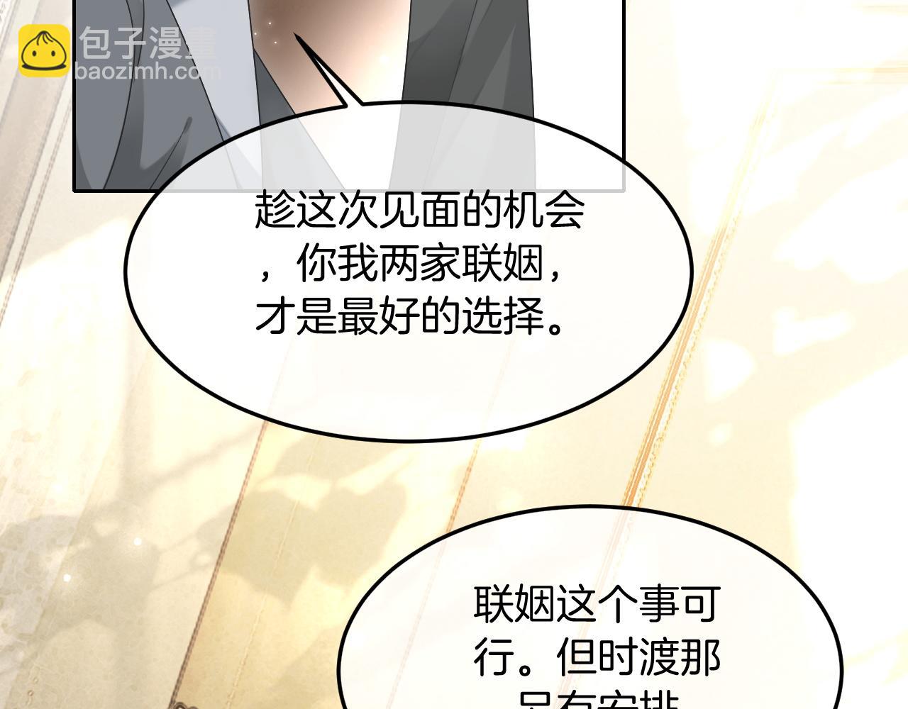 第103话 强强互撩(1/3)-第103话