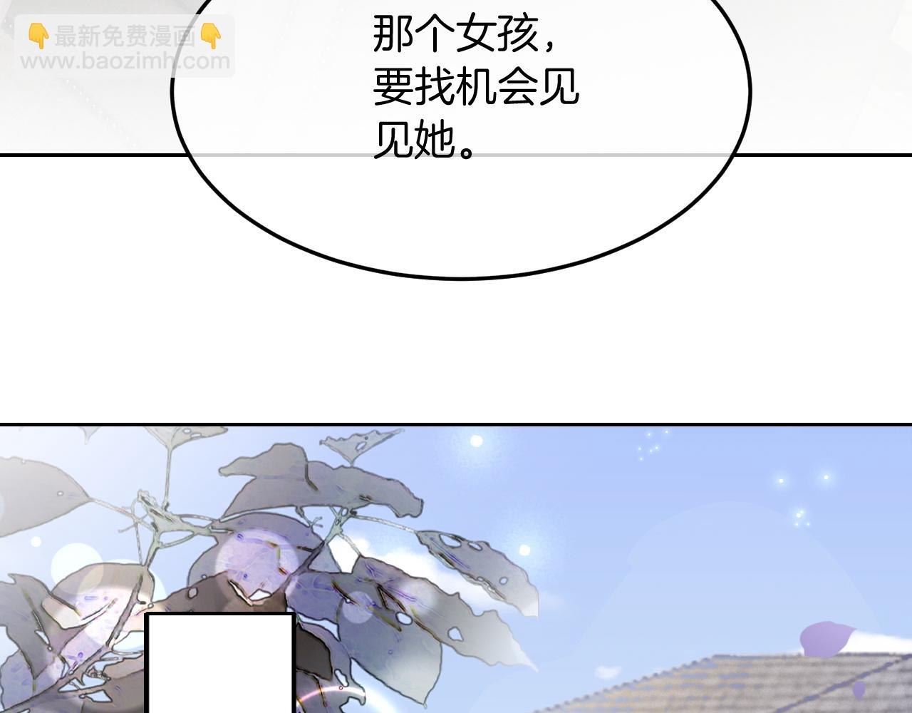 第103话 强强互撩(1/3)-第103话