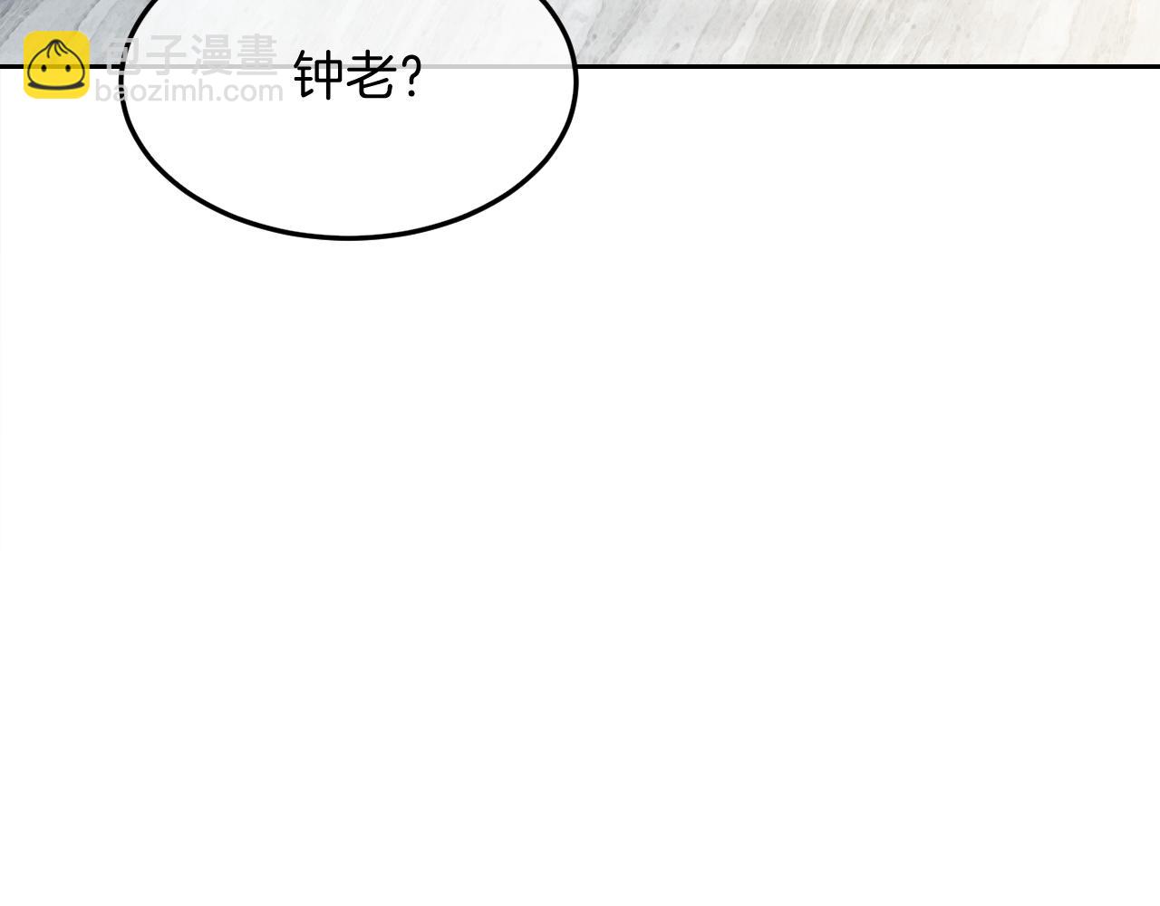 第103话 强强互撩(1/3)-第103话