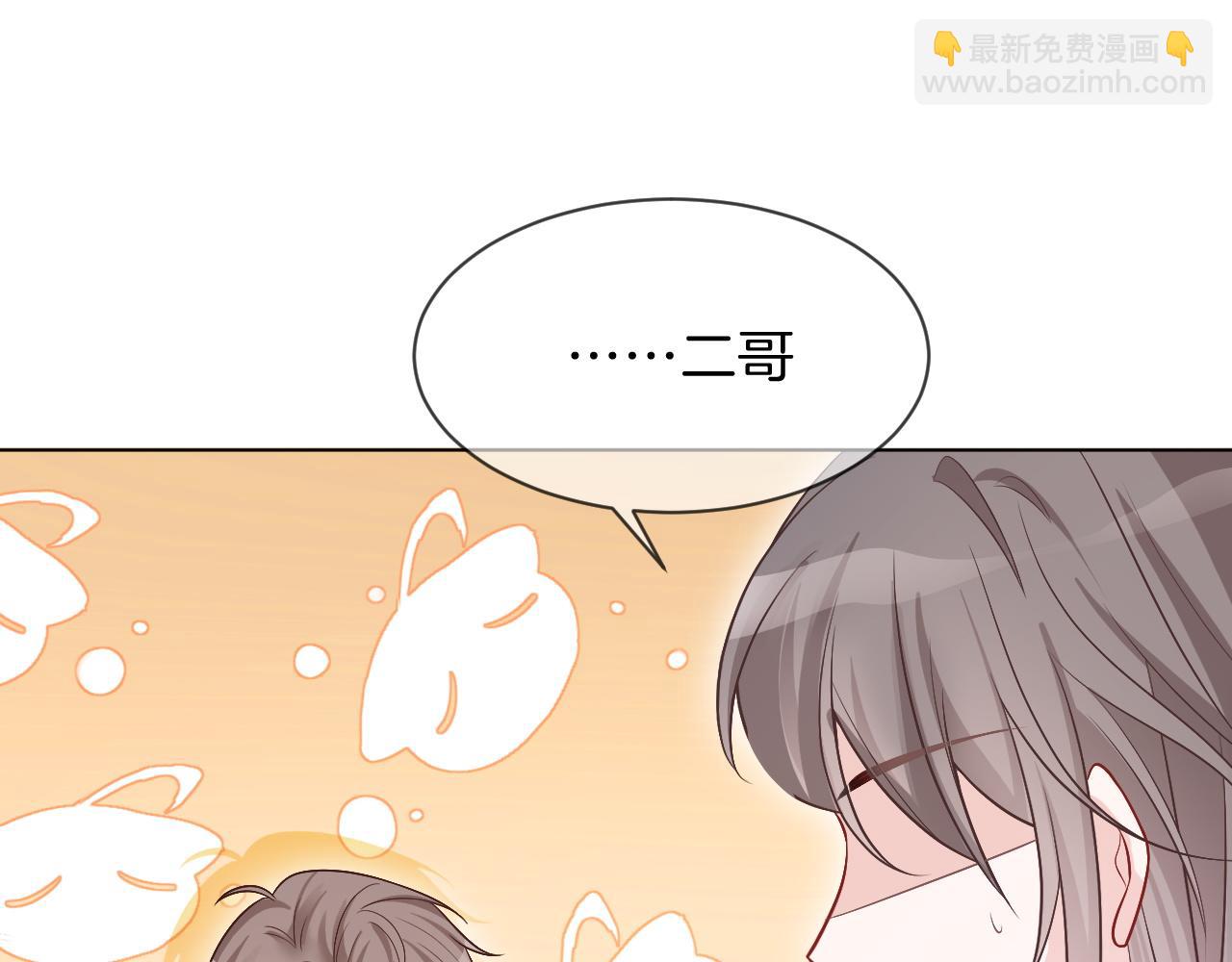 第103话 强强互撩(1/3)-第103话