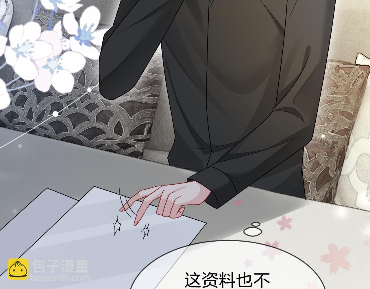 第103话 强强互撩(1/3)-第103话
