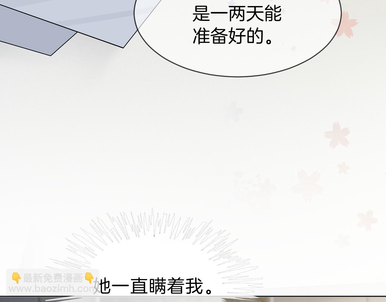 第103话 强强互撩(1/3)-第103话