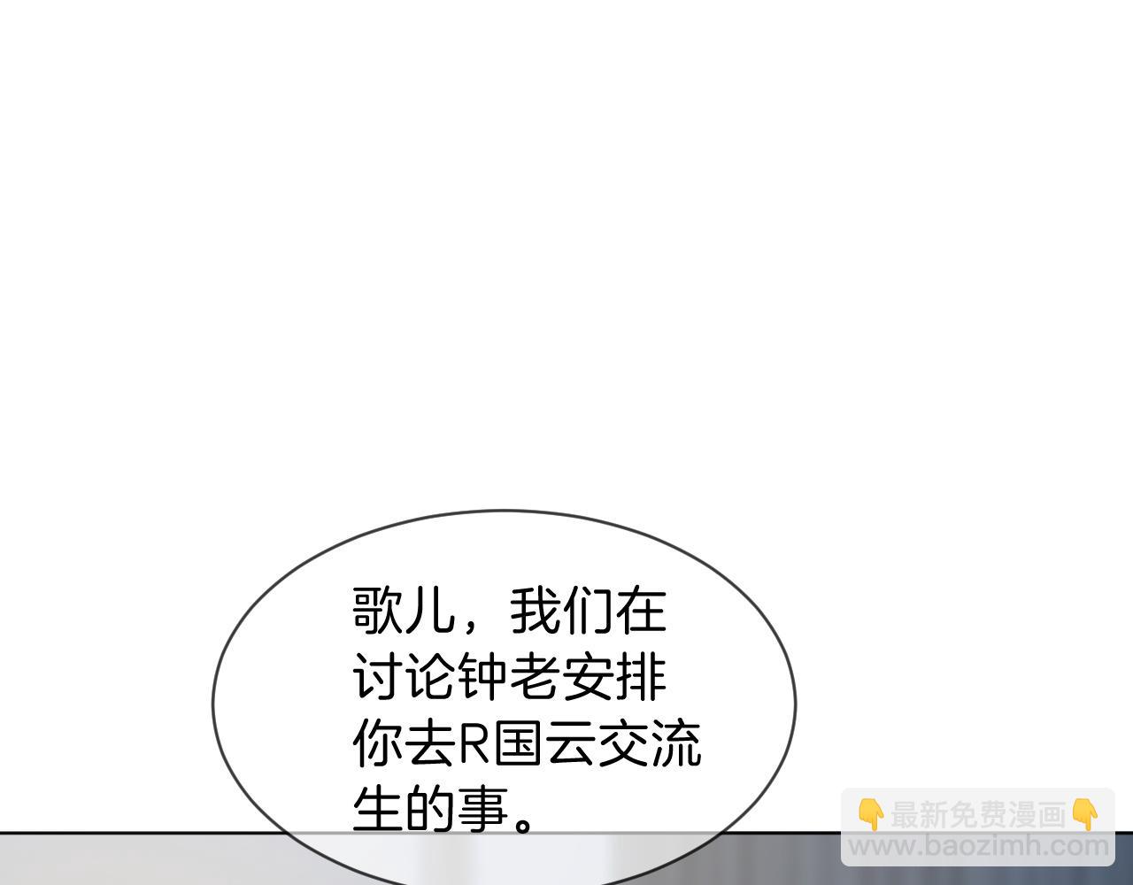 第103话 强强互撩(1/3)-第103话