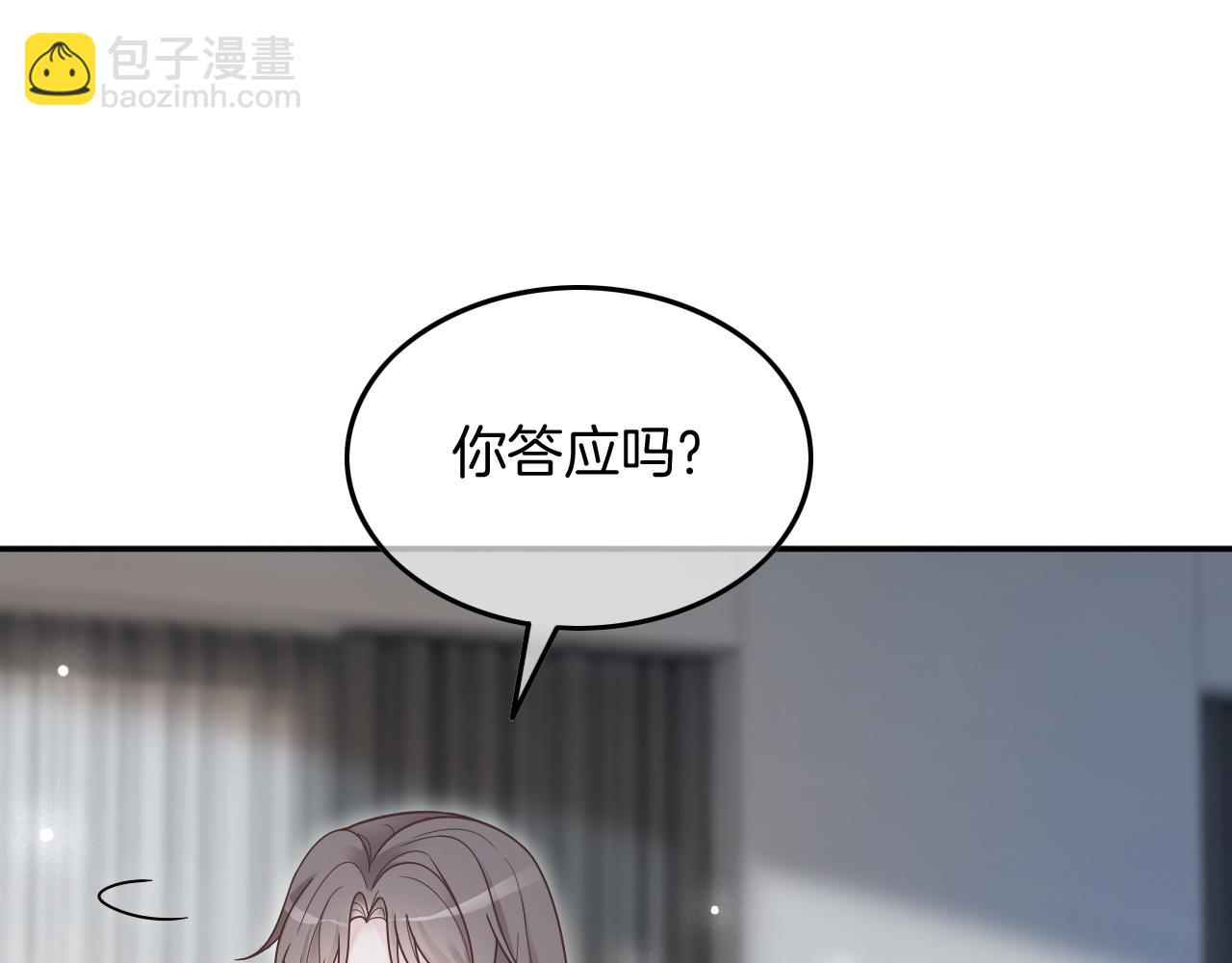 第103话 强强互撩(1/3)-第103话