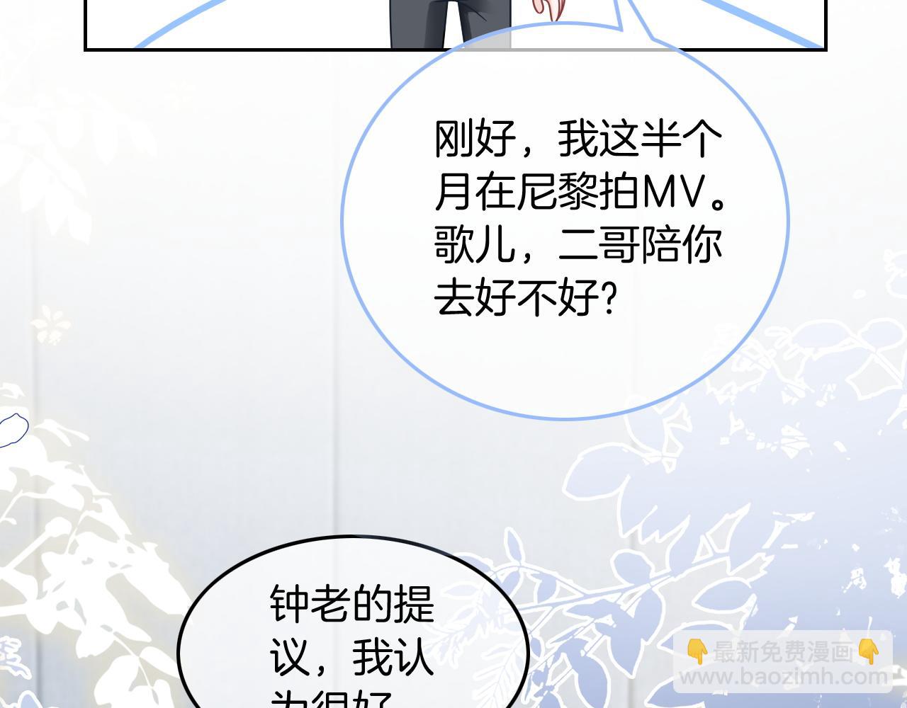 第103话 强强互撩(1/3)-第103话