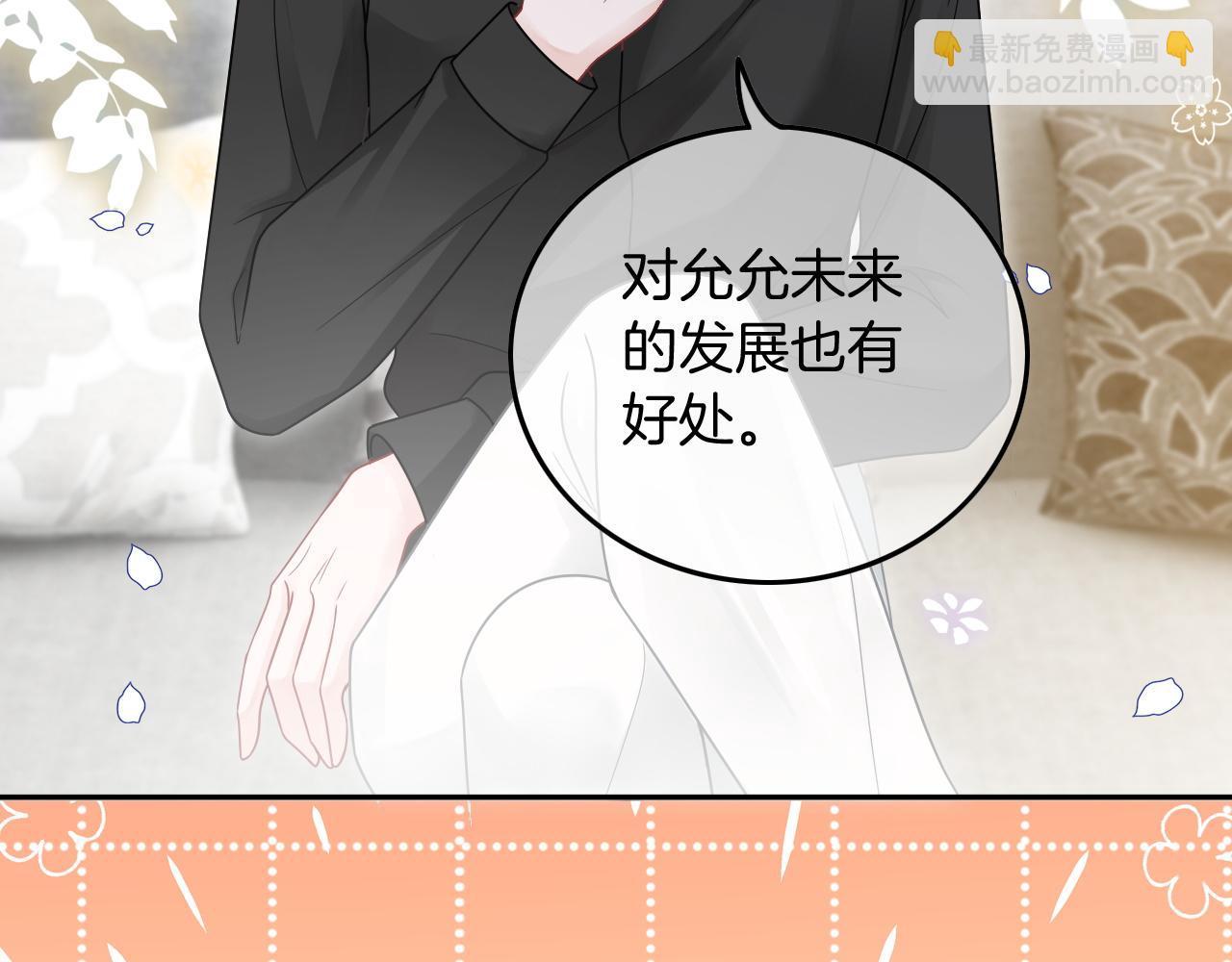 第103话 强强互撩(1/3)-第103话