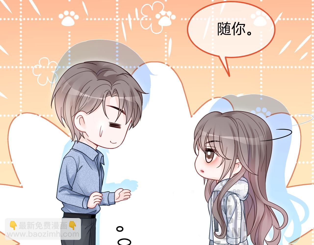 第103话 强强互撩(1/3)-第103话