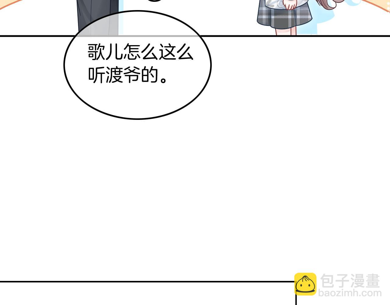 第103话 强强互撩(1/3)-第103话
