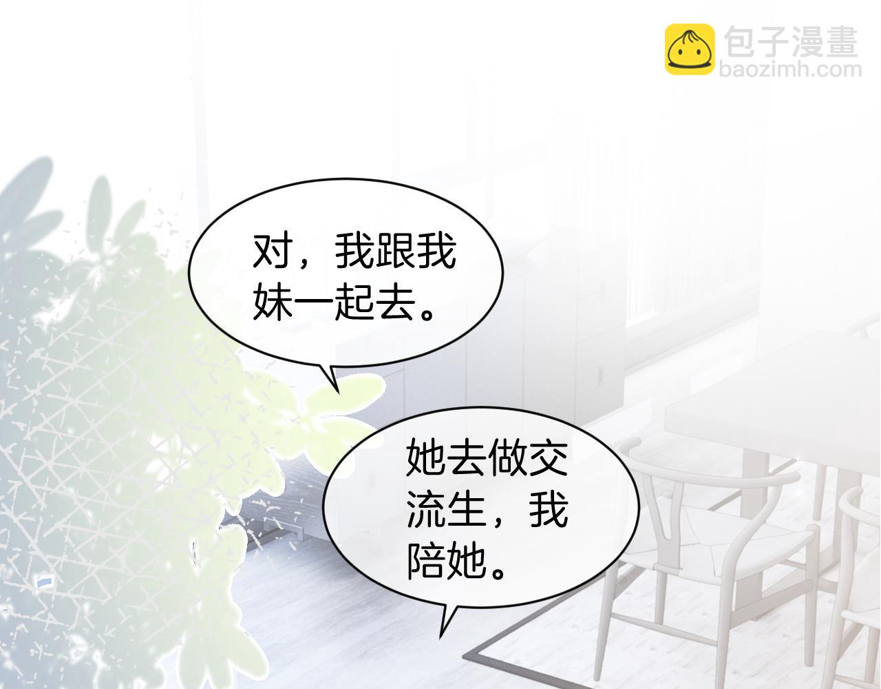 第103话 强强互撩(1/3)-第103话