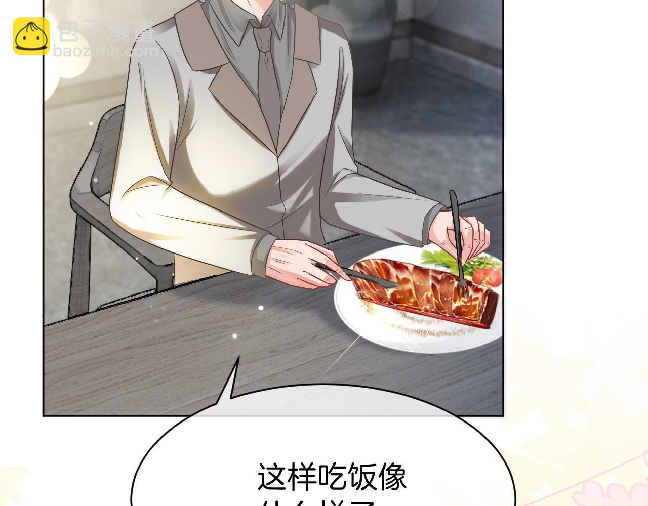 第105话 团宠允允~(1/2)-第105话