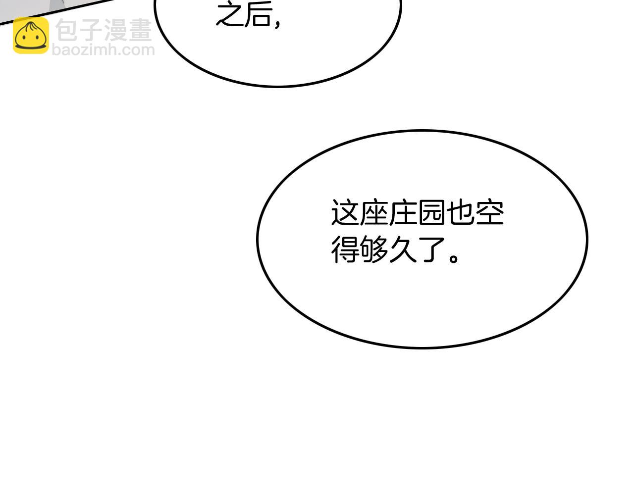 第105话 团宠允允~(1/2)-第105话
