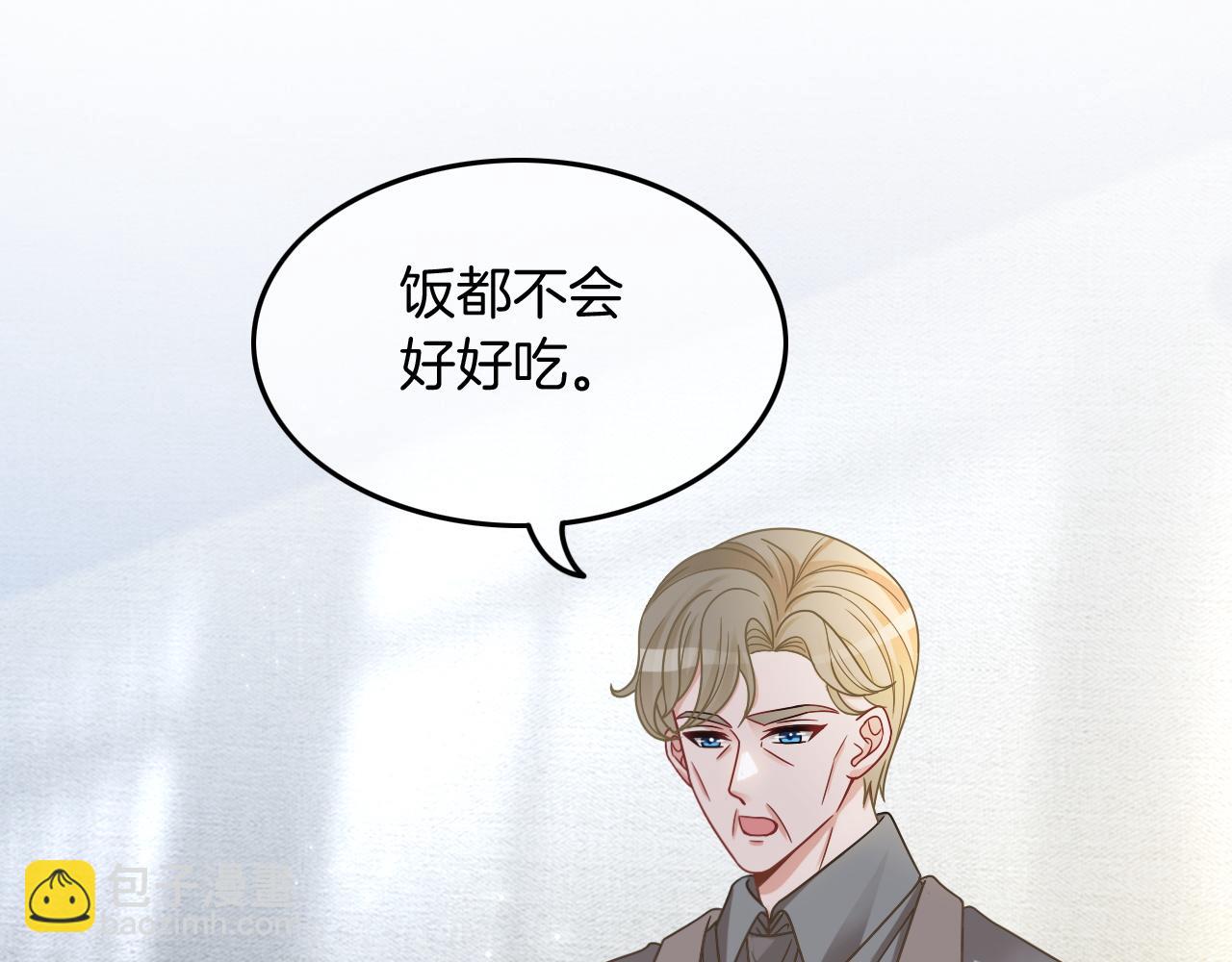 第105话 团宠允允~(1/2)-第105话