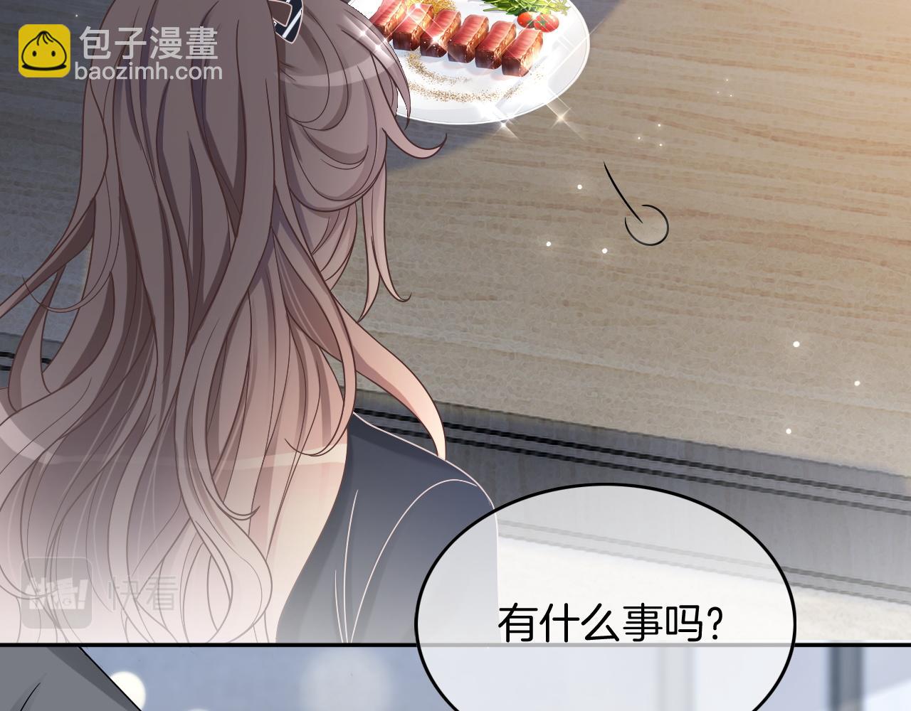 第105话 团宠允允~(1/2)-第105话