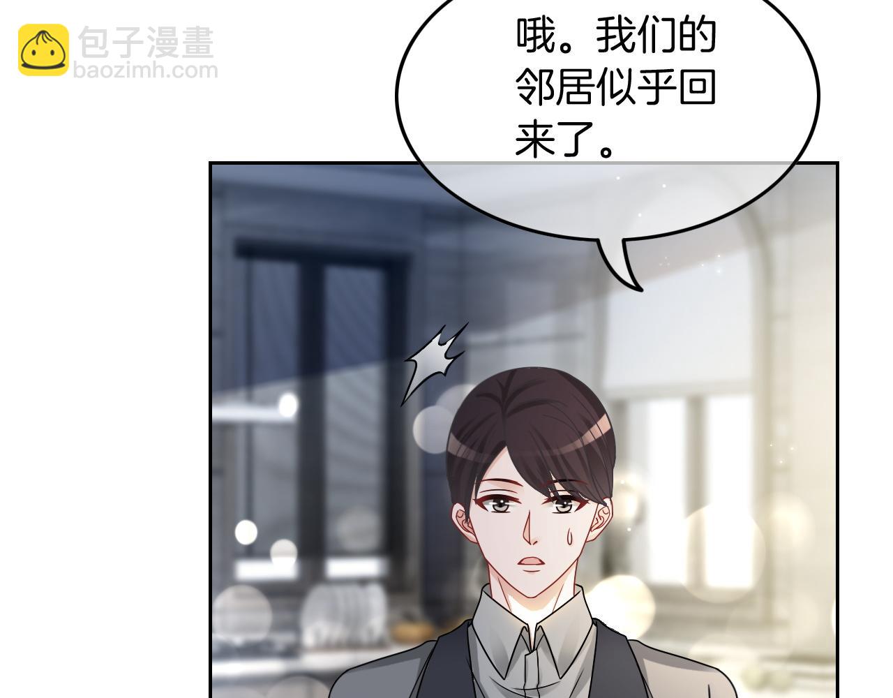 第105话 团宠允允~(1/2)-第105话
