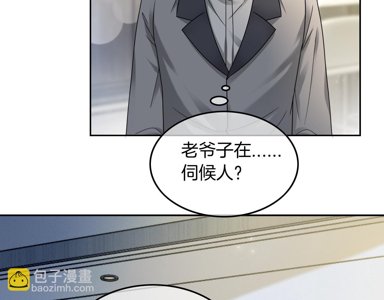 第105话 团宠允允~(1/2)-第105话