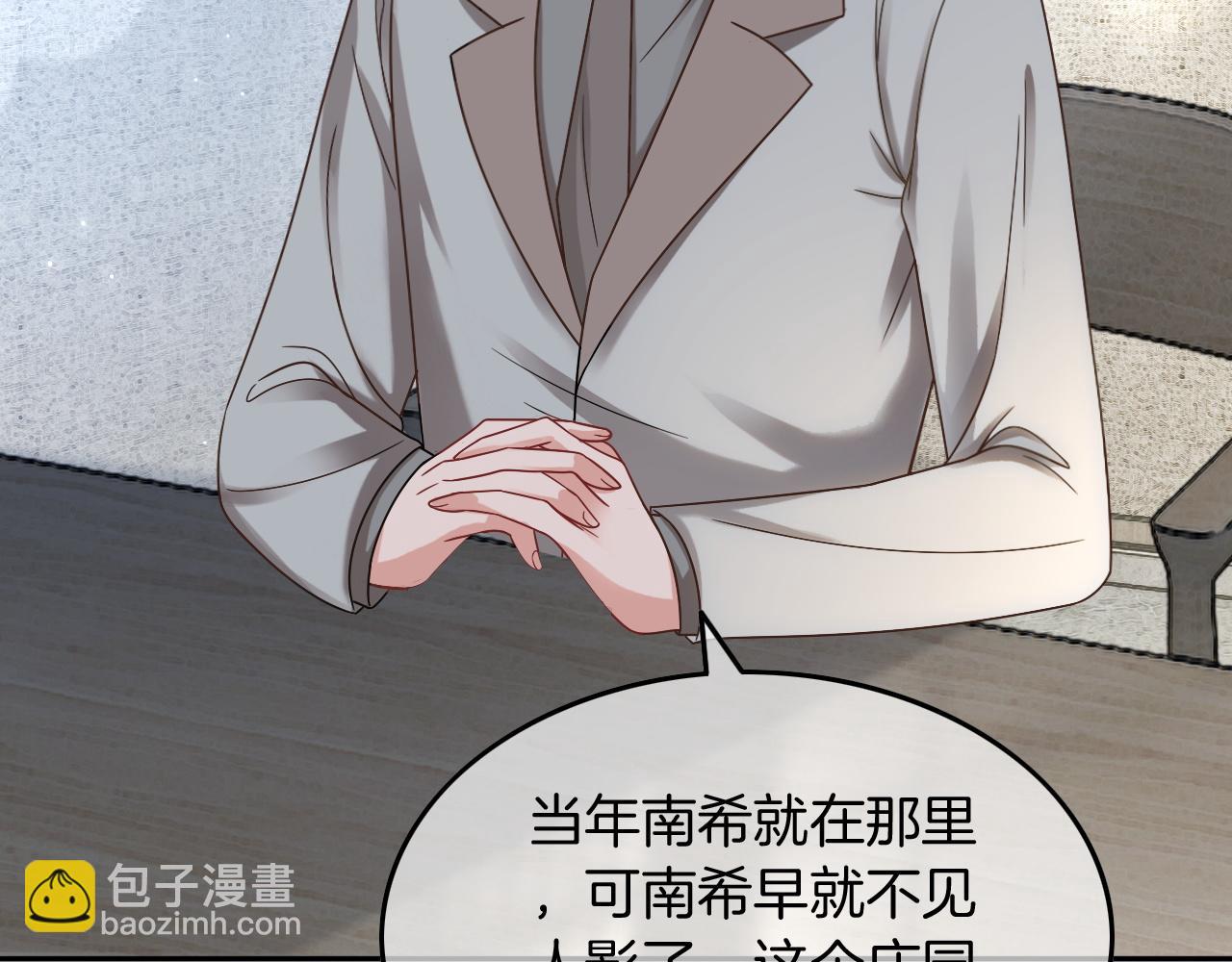 第105话 团宠允允~(1/2)-第105话