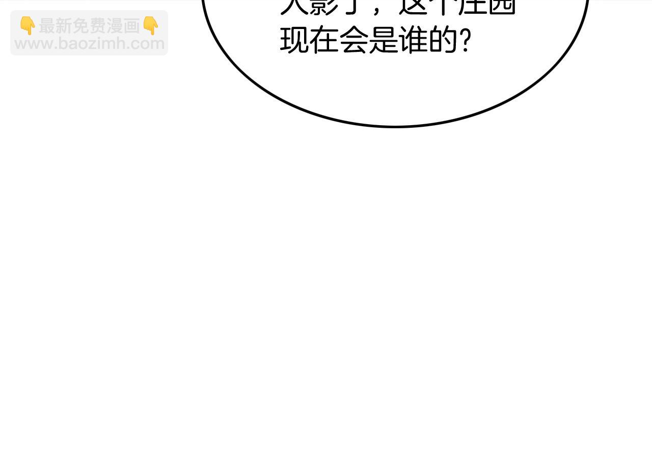 第105话 团宠允允~(1/2)-第105话