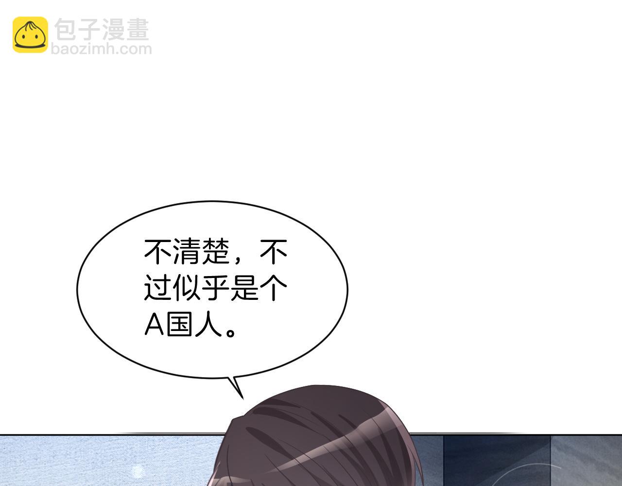 第105话 团宠允允~(1/2)-第105话